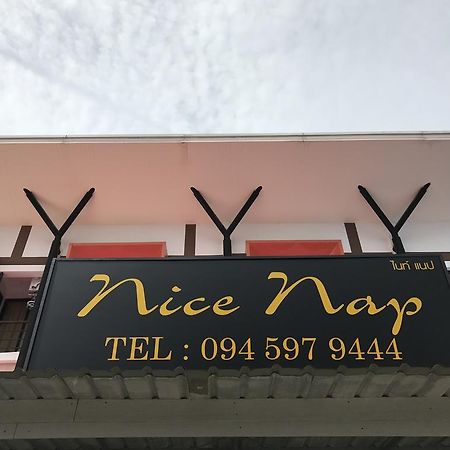 Nice Nap Nai Yang Beach Esterno foto
